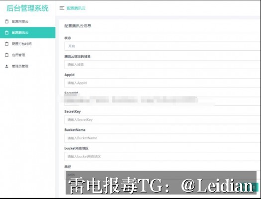 原标题-华为报毒处理-从根源排查到申诉整改的完整技术指南